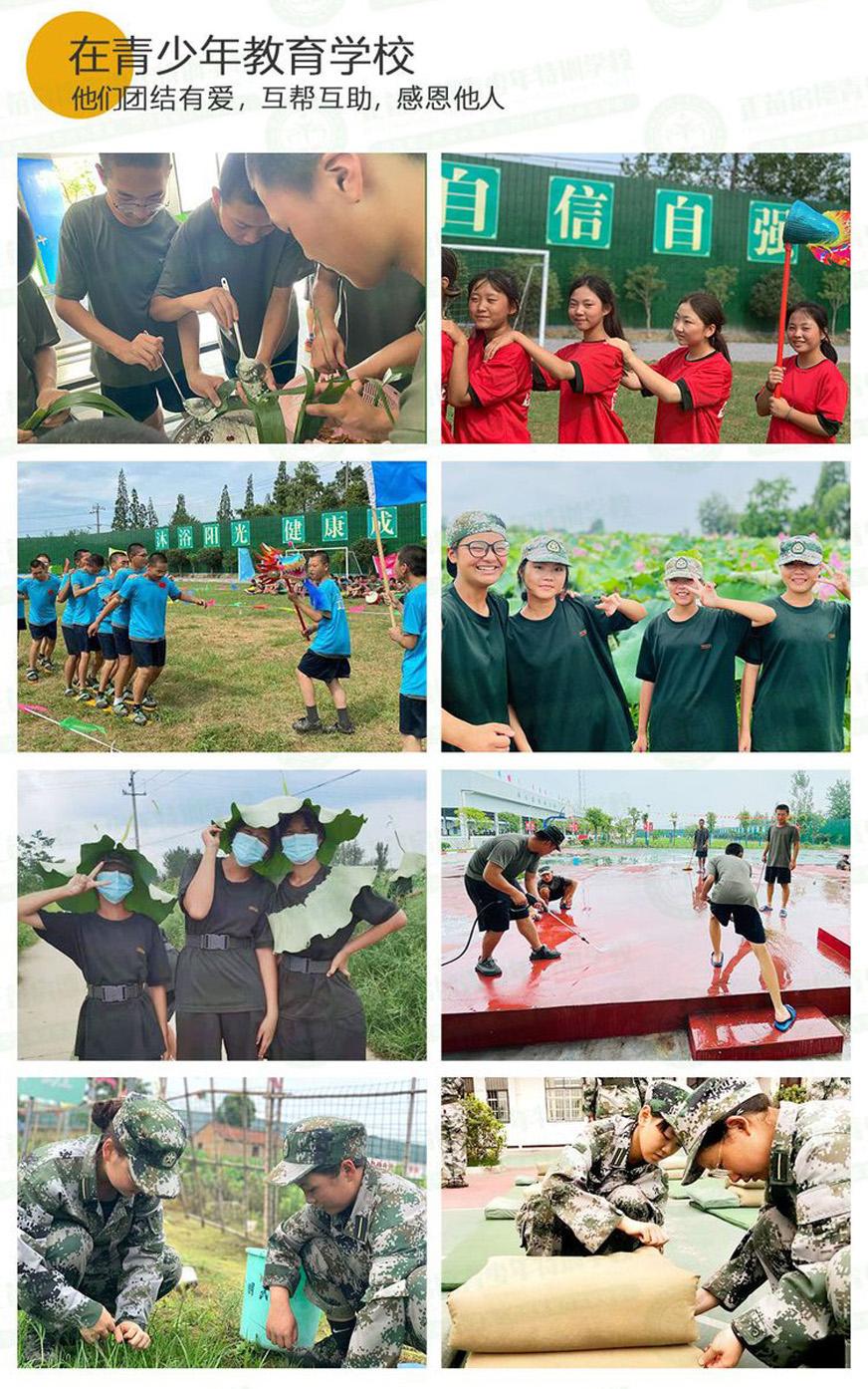 免費(fèi)觀看2025年超詭異叛逆學(xué)校動漫全集