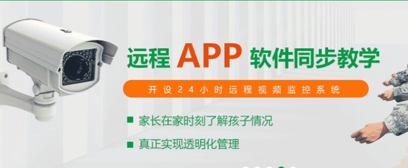名人與叛逆青春的成長(zhǎng)課堂：校園里的星光之路