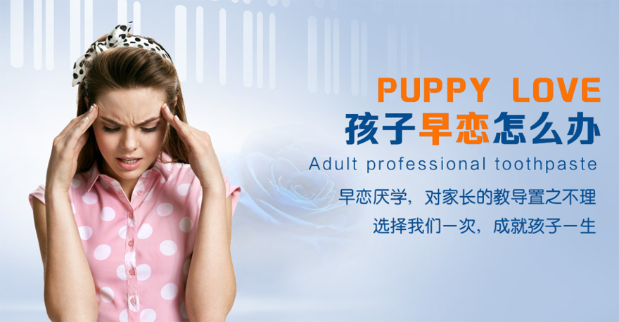 綿陽叛逆期孩子教育解決方案：專業(yè)管教學(xué)校助力青春期成長引導(dǎo)