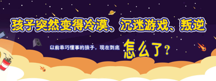 民警處理叛逆學(xué)校人員問題：法律界限與解決方案探討