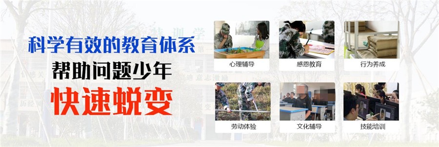 免費(fèi)觀看2025年超詭異叛逆學(xué)校動漫全集