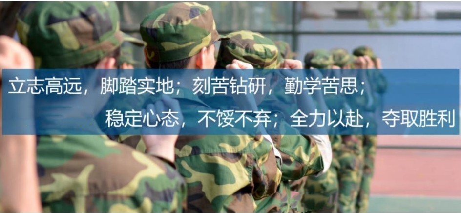 魔鬼學(xué)校應(yīng)對孩子叛逆期的方法與策略深度解析