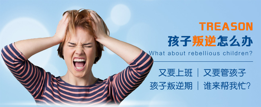 魔鬼學(xué)校中的叛逆少年如何逆襲成長(zhǎng)之路深度揭秘