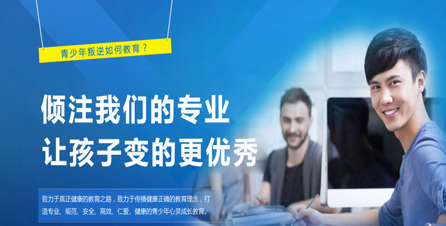 魔鬼學(xué)校中的叛逆少年如何逆襲成長(zhǎng)之路深度揭秘