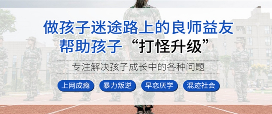 免費(fèi)觀看2025年超詭異叛逆學(xué)校動漫全集