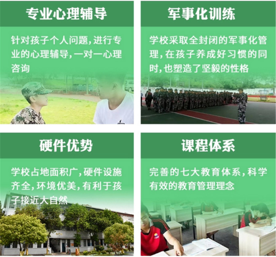 母親對叛逆女兒的教育之路：學(xué)校是否成為解決方案？