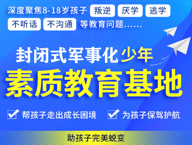 魔法學(xué)校里的叛逆少女成長(zhǎng)記：挑戰(zhàn)與蛻變之路