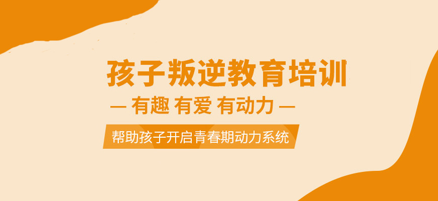 免費(fèi)觀看2025年超詭異叛逆學(xué)校動漫全集