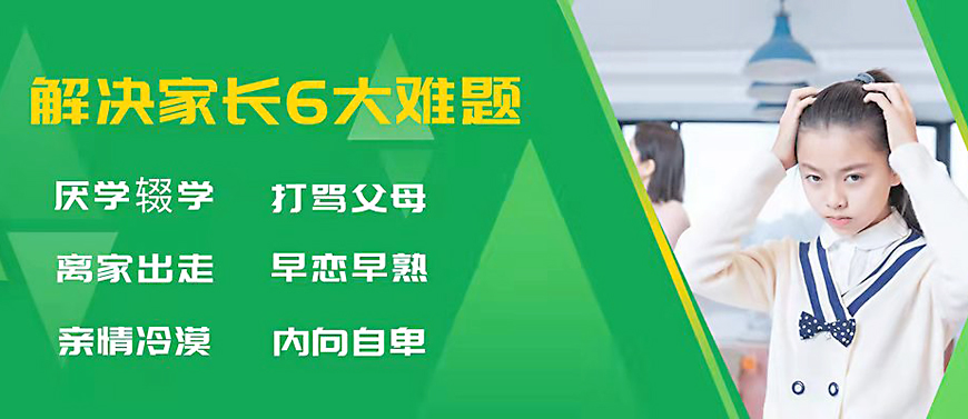 魔鬼學(xué)校中的叛逆少年如何逆襲成長(zhǎng)之路深度揭秘