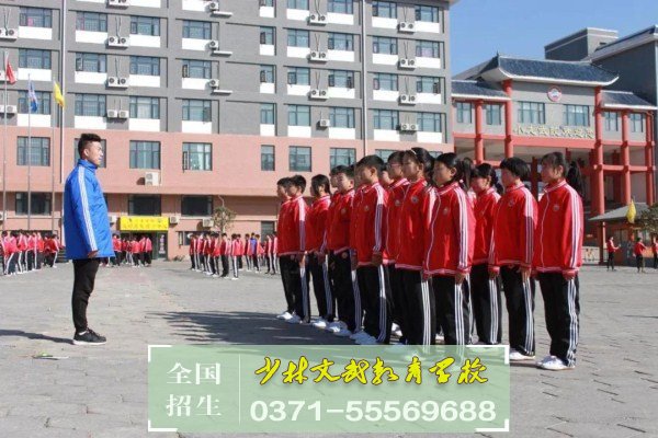 少林文武學(xué)校：武術(shù)基本功訓(xùn)練