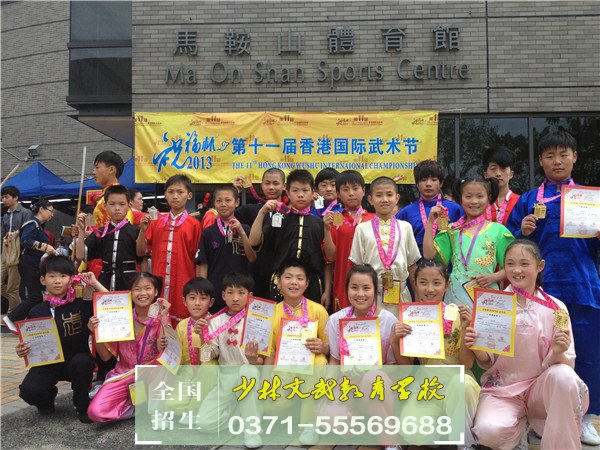 叛逆孩子學(xué)校