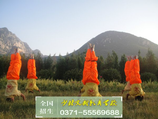 叛逆孩子學(xué)校