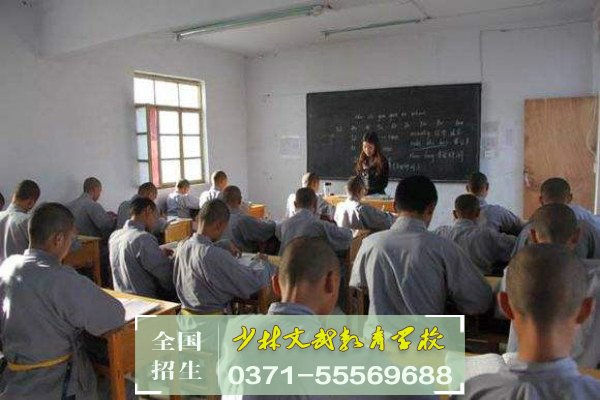 叛逆孩子學(xué)校