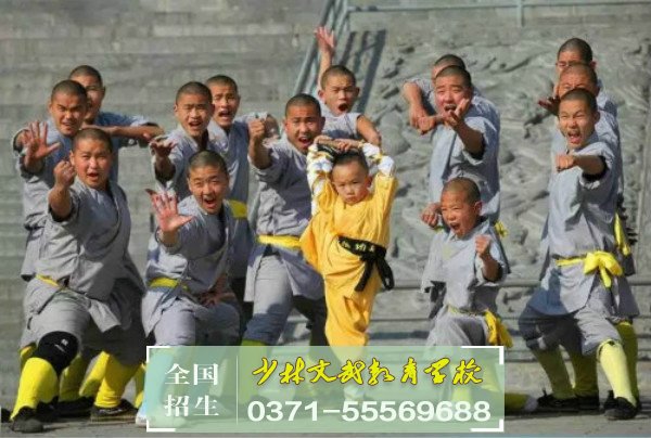 叛逆孩子學(xué)校