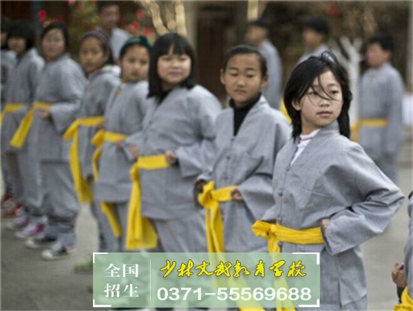 叛逆孩子學(xué)校