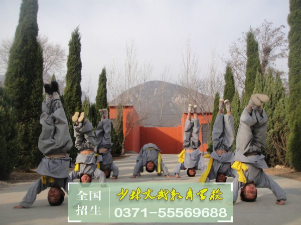 叛逆孩子學(xué)校